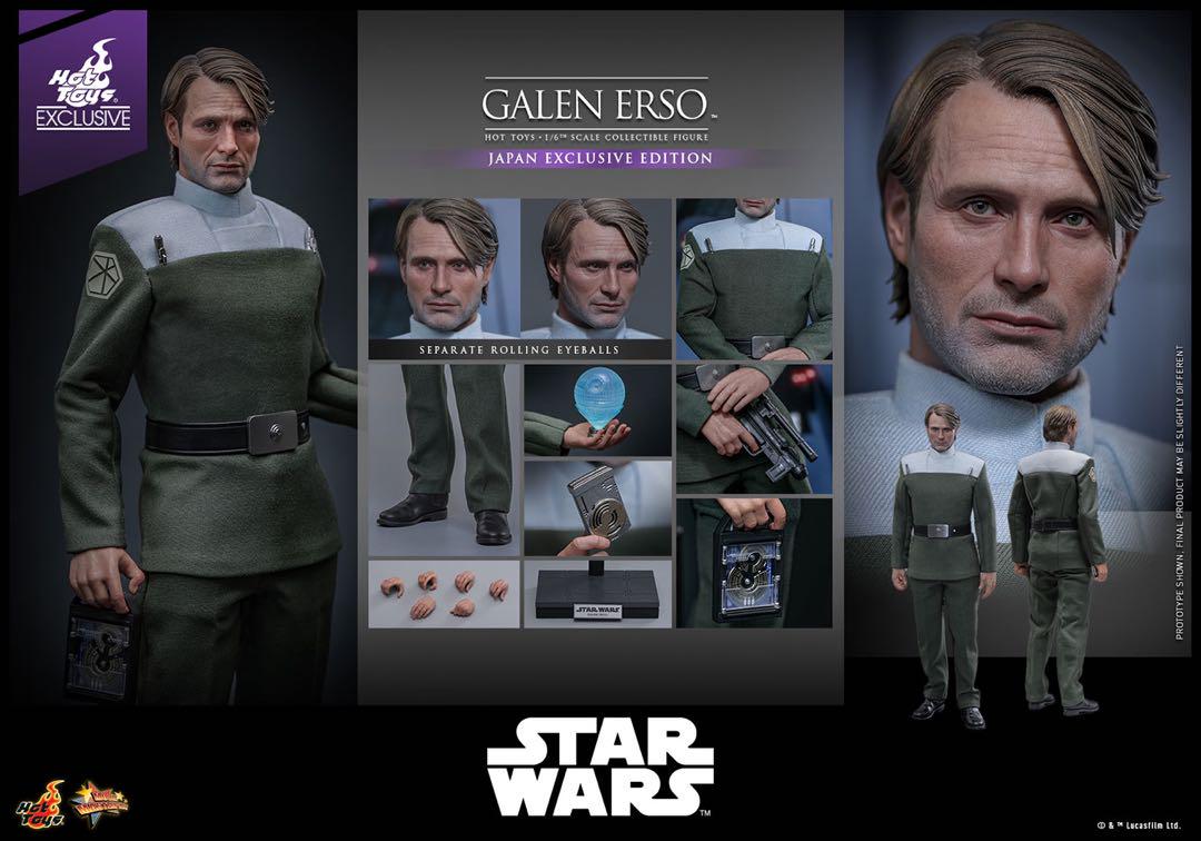 ホットトイズ ゲイレン・アーソ hottoys Galen Ersom
