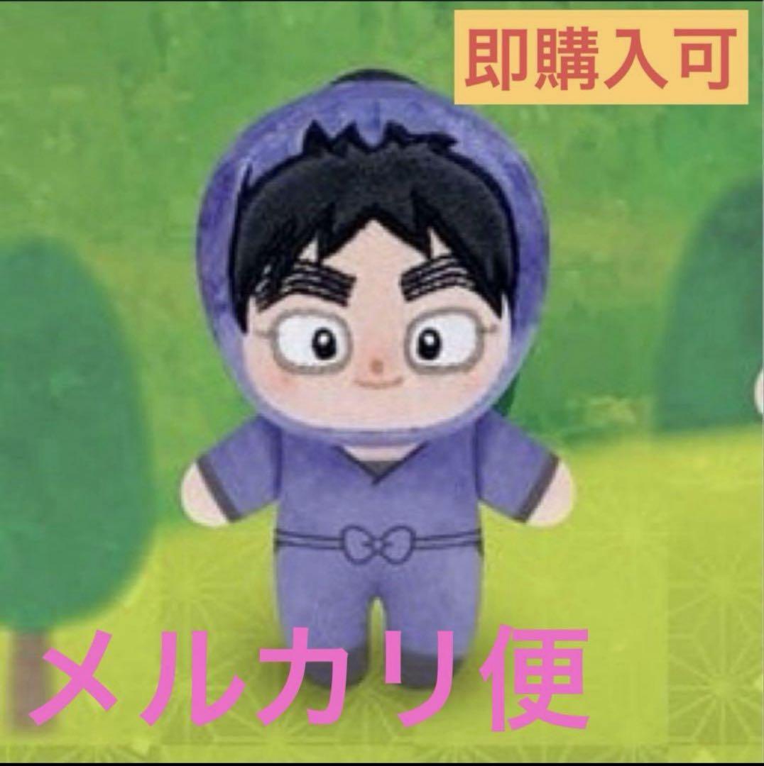 に*ん様 劇場版 忍たま乱太郎 ほわぬい 久々知兵助 - メルカリ