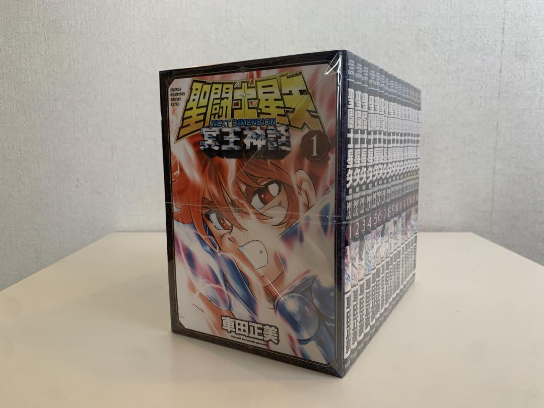 【フルカラー】聖闘士星矢 NEXT DIMENSION 冥王神話 全16巻セット ヨドバシ.com - 聖闘士星矢 NEXT DIMENSION 冥王