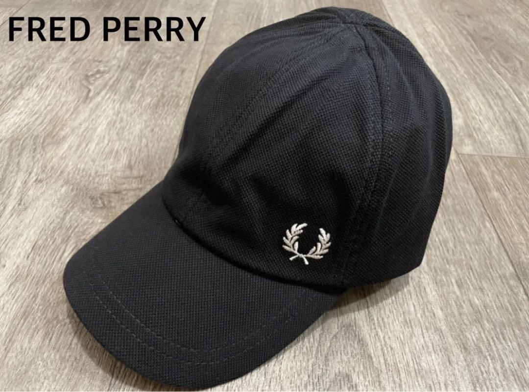 【おすすめアイテム】FRED PERRY Authentic Logo Cap おすすめキャップ】FRED PERRY point logo cap