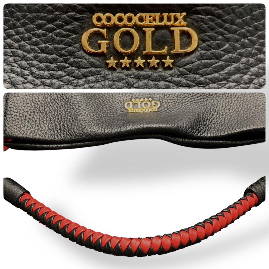 COCOCELUX GOLD