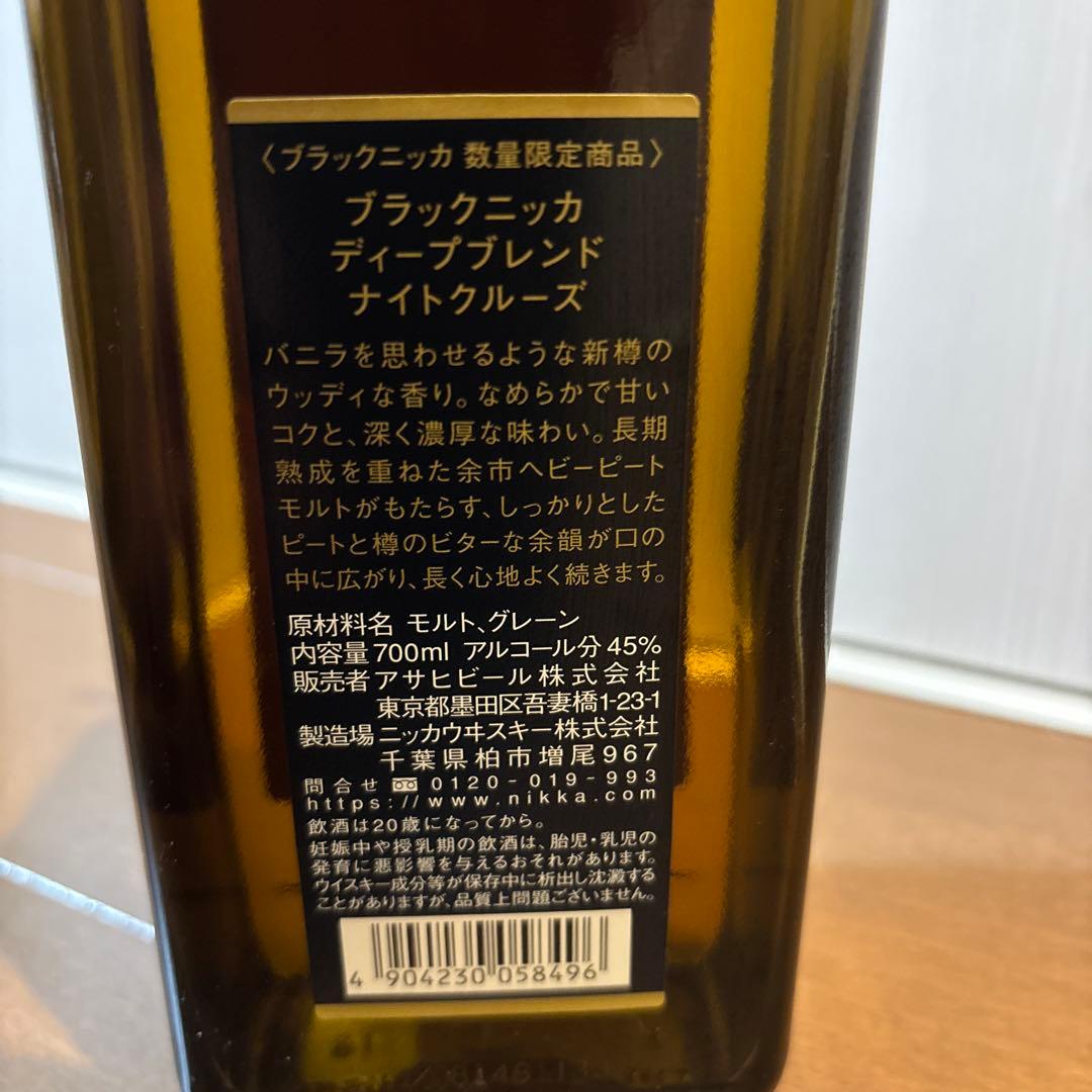 NIKKA BLACK Deep Blend NIGHT CRUISE NIKKA BLACK Deep Blend NIGHT CRUISE