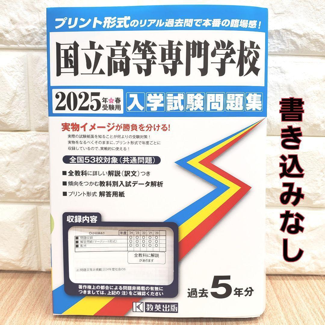ラ・サール高等学校入学試験問題集2022年春受験用(実物に近いリアルな紙面のプリント形式過去問) (鹿児島県高等学校過去入試問題集) Amazon.com: ラ・サール高等学校入学試験問題集2022年春受験用