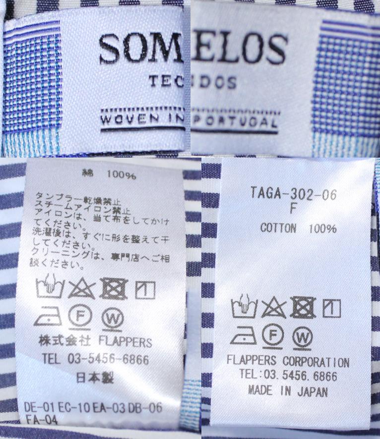 シャツワンピース ストライプ