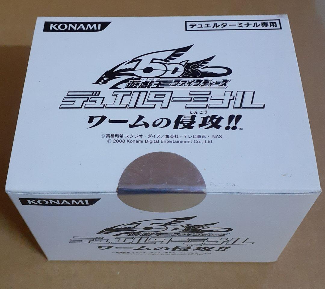 遊戯王 デュエルターミナル ワームの侵攻 未開封BOX DT 遊戯王 デュエルターミナル ワームの侵攻 未開封BOX DT - メルカリ