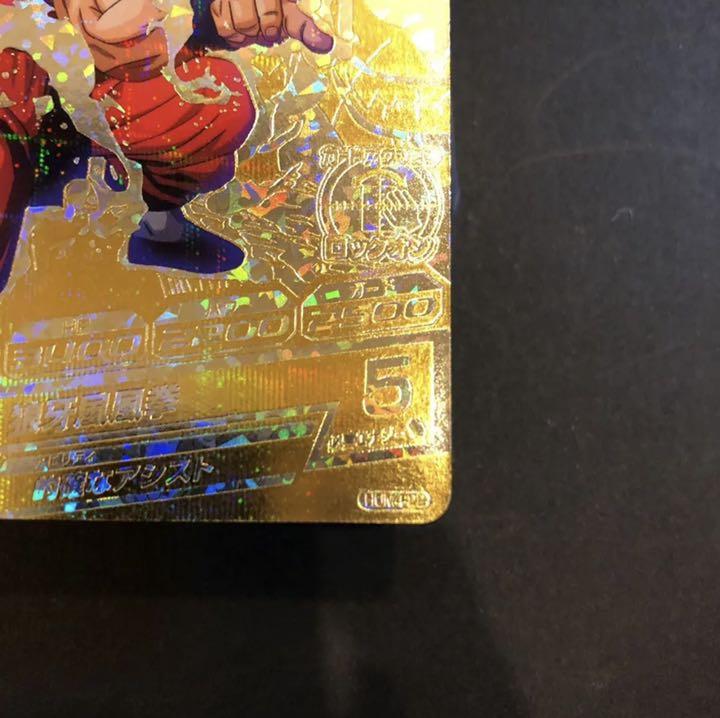 ドラゴンボール - スーパードラゴンボールヒーローズ 的確 パラレル ヤムチャ HUM4-22 ドラゴンボール - hum4-22 的確ヤムチャ ヤムチャ P スーパー
