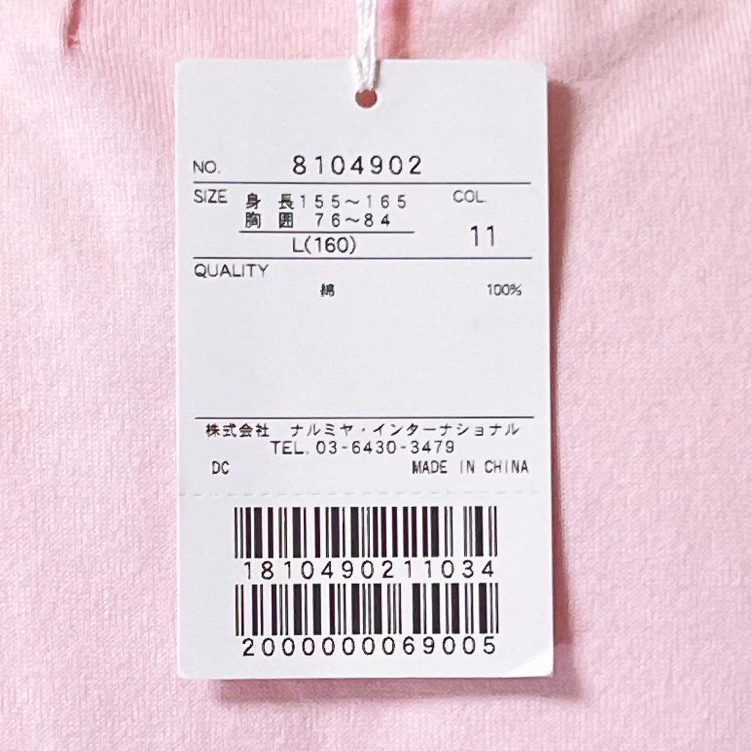 Piano 長袖Tシャツ