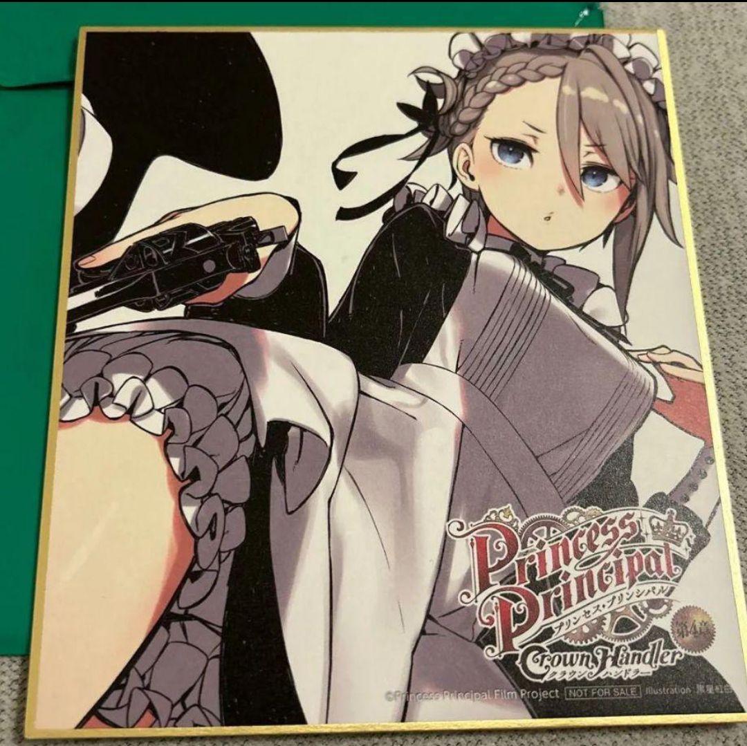 アンジェ プリンセス プリンシパル 第4章 入場者特典 1週目 ミニ