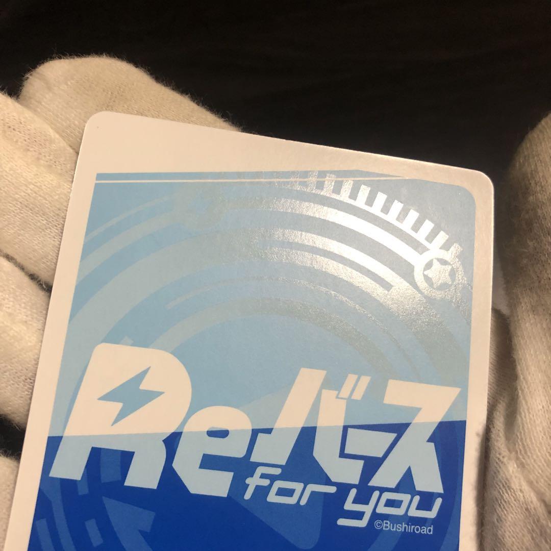 七影第五席イプシロン　SP PSA10 reバース 陰の実力者になりたくて 送料無料/新品】 Reバース イプシロン 七陰第五席 陰の実力者に