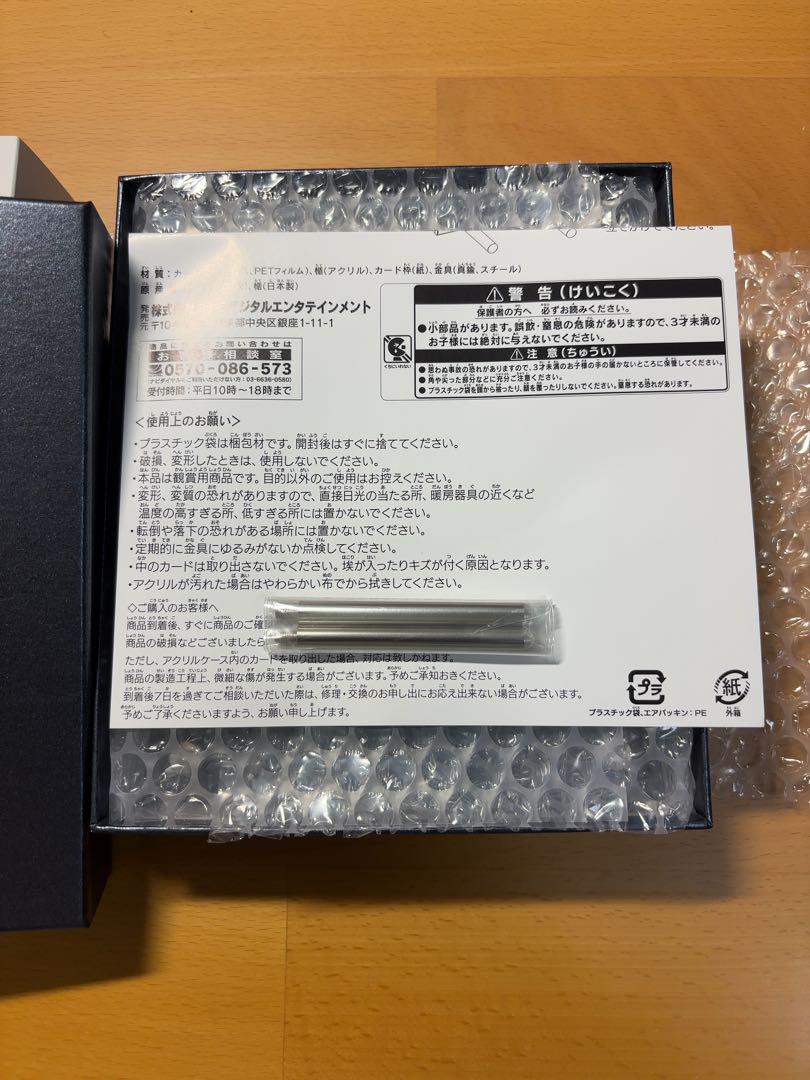 ブラック・マジシャン・ガールのステンレス のアクリルフレームのみ
