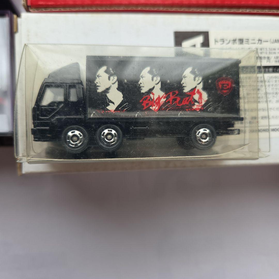 矢沢永吉、トランポ、ミニカー