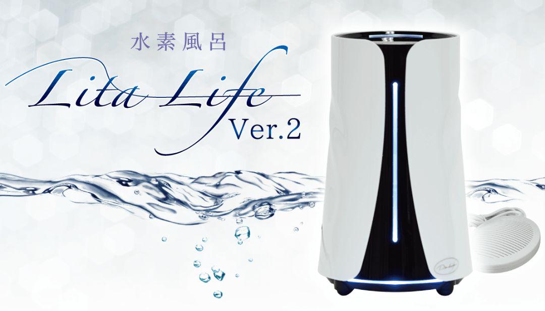 注目ショップ
水素風呂 リタライフ バージョン2 美容機器 注目ショップ
水素風呂 リタライフ バージョン2 美容機器