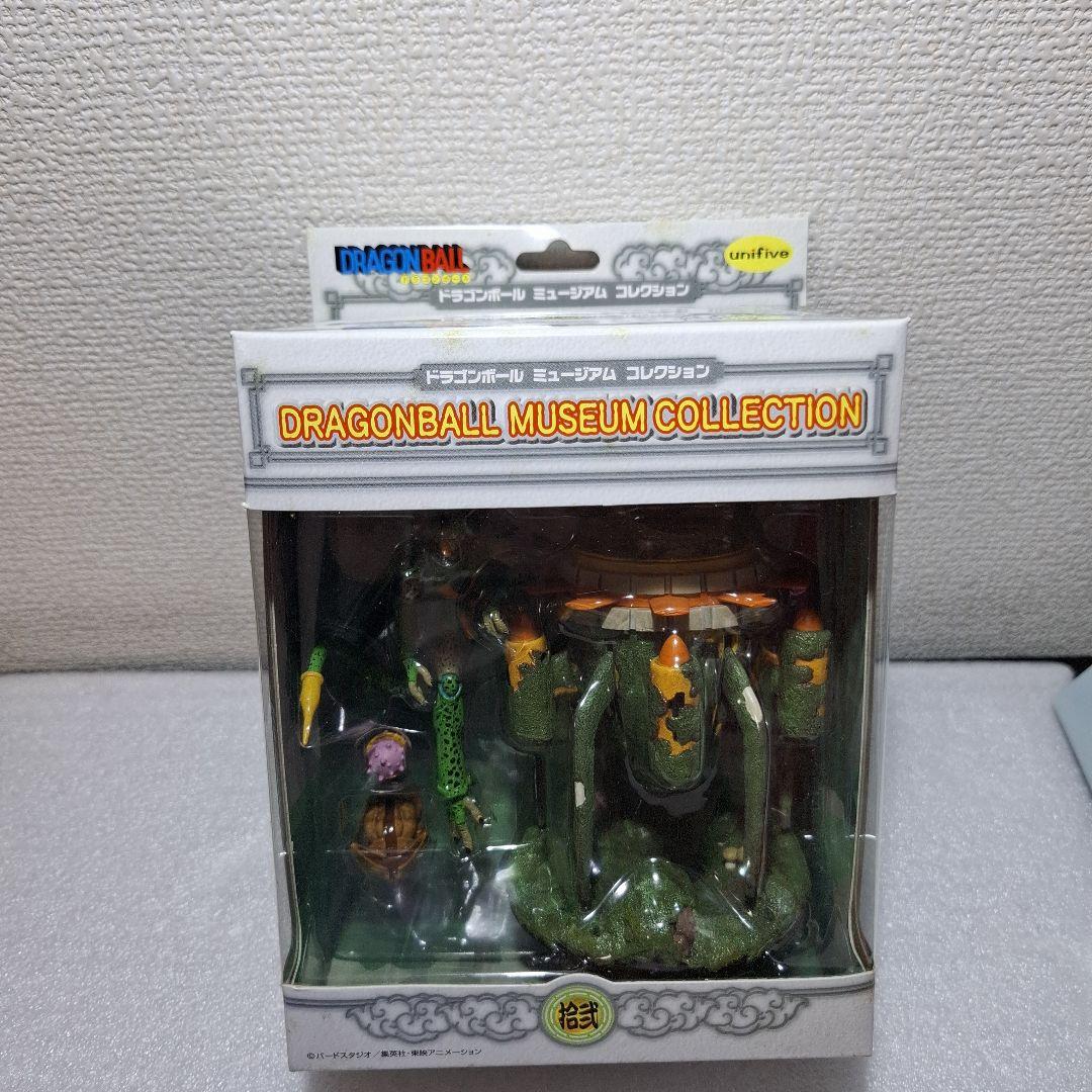 ドラゴンボール　ミュージアムコレクション　拾弍 ドラゴンボール ミュージアム コレクション 拾弍
