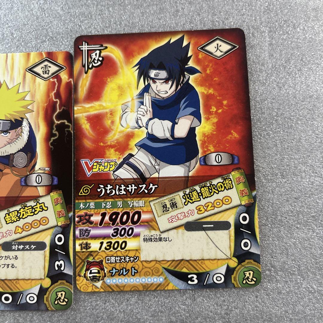 レア NARUTO ナルト ナルティメットカードバトル うずまきナルト