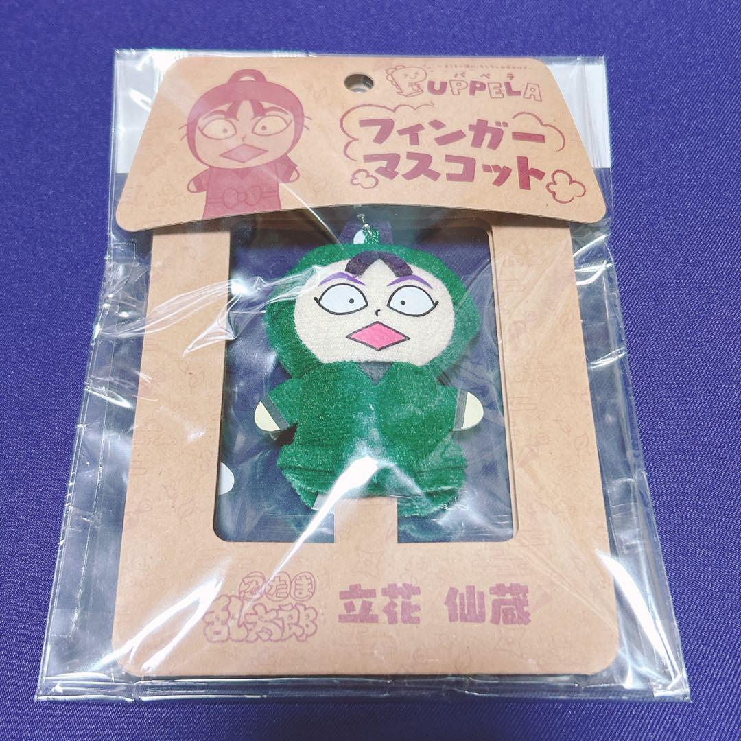 忍たま乱太郎 立花仙蔵 パペラ
