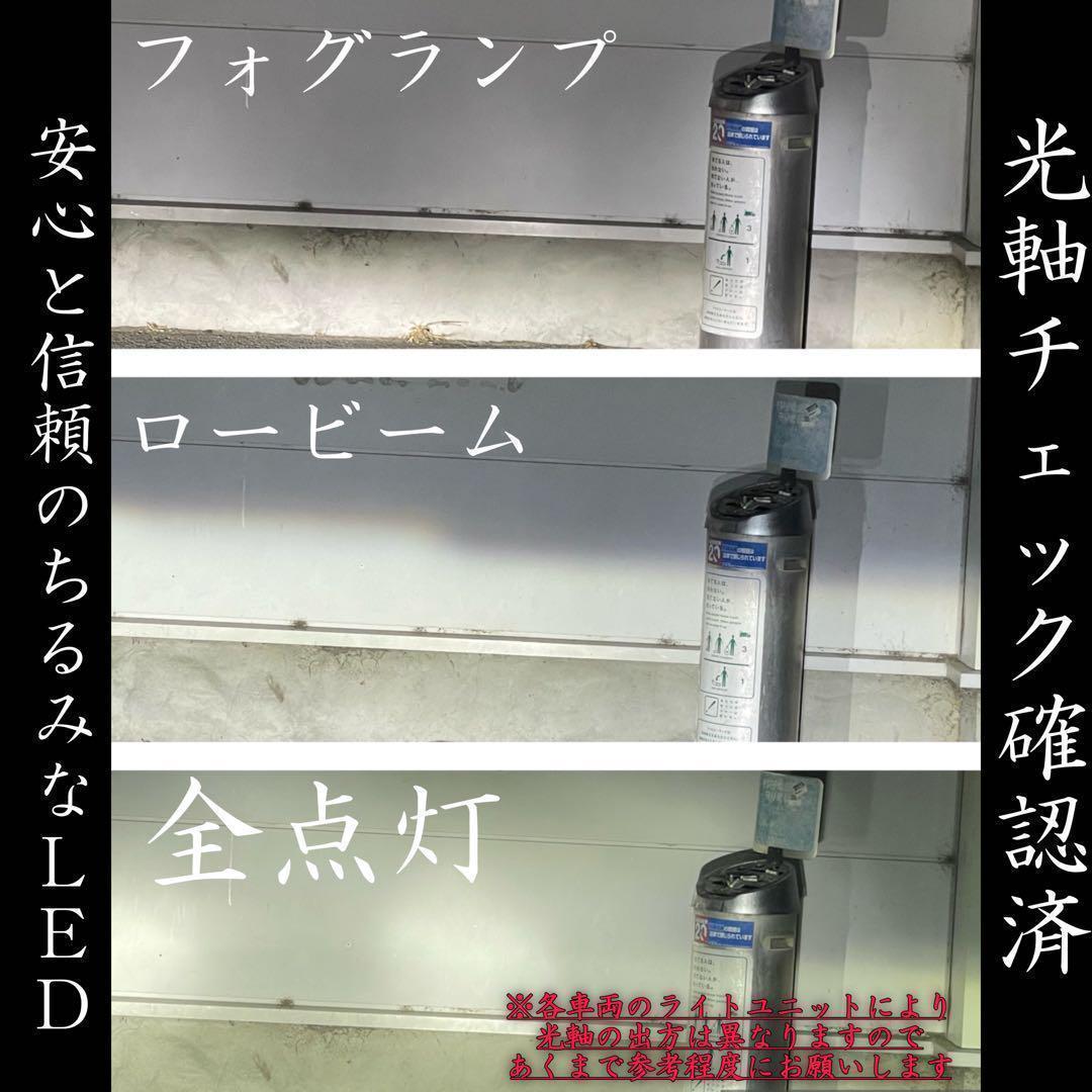 H4 LED ヘッドライト WS55 ハイロー切替 爆光 ハイロー 021