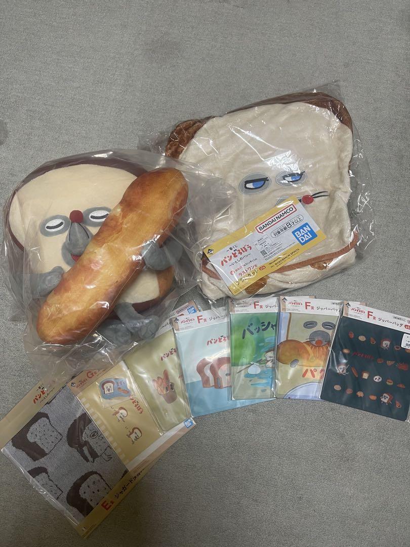 パンどろぼう　一番くじセット