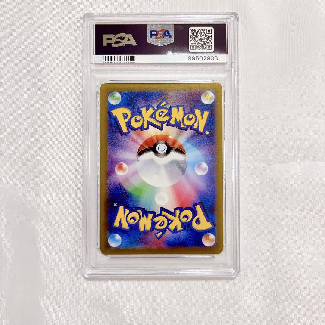【PSA9】ルカリオV SR:争奪戦プロモ Lucario PROMO ポケモン 20221003081026-0.webp