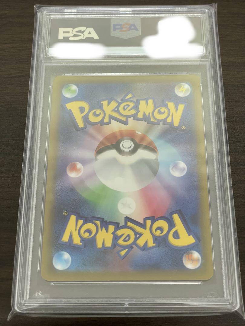 ポケモンカード　ギラティナVSTAR UR PSA10