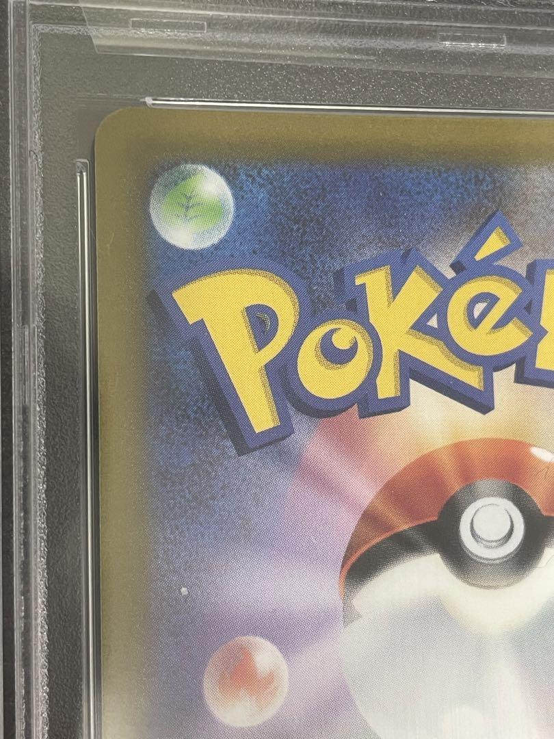 ポケモンカード　ギラティナVSTAR UR PSA10