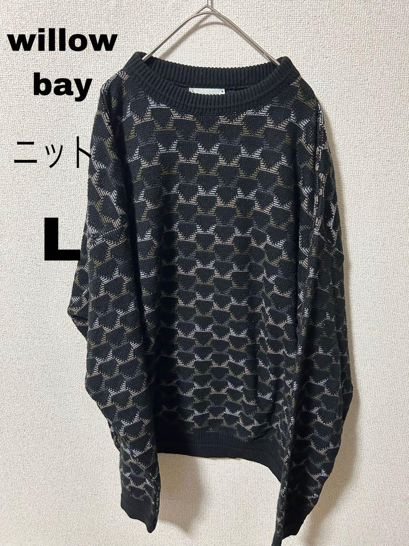 古着　ウィローベイ　ジャガードニット L 黒　蜂の巣　ニット　バーズアイ