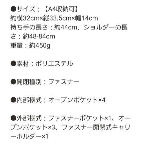 【未使用】レスポートサック 花柄リュック トートバッグ