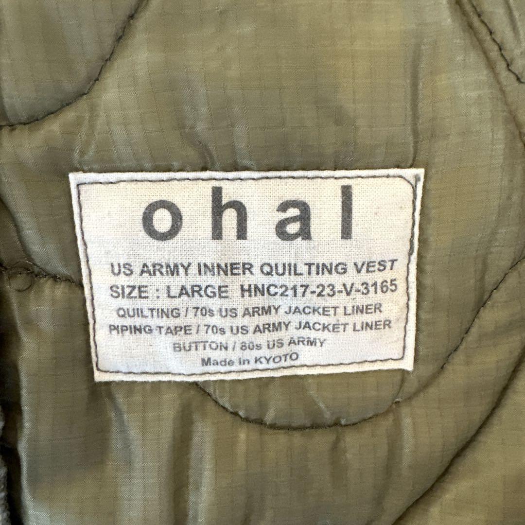 ohal US ARMY Inner Quilting Vest waiper
