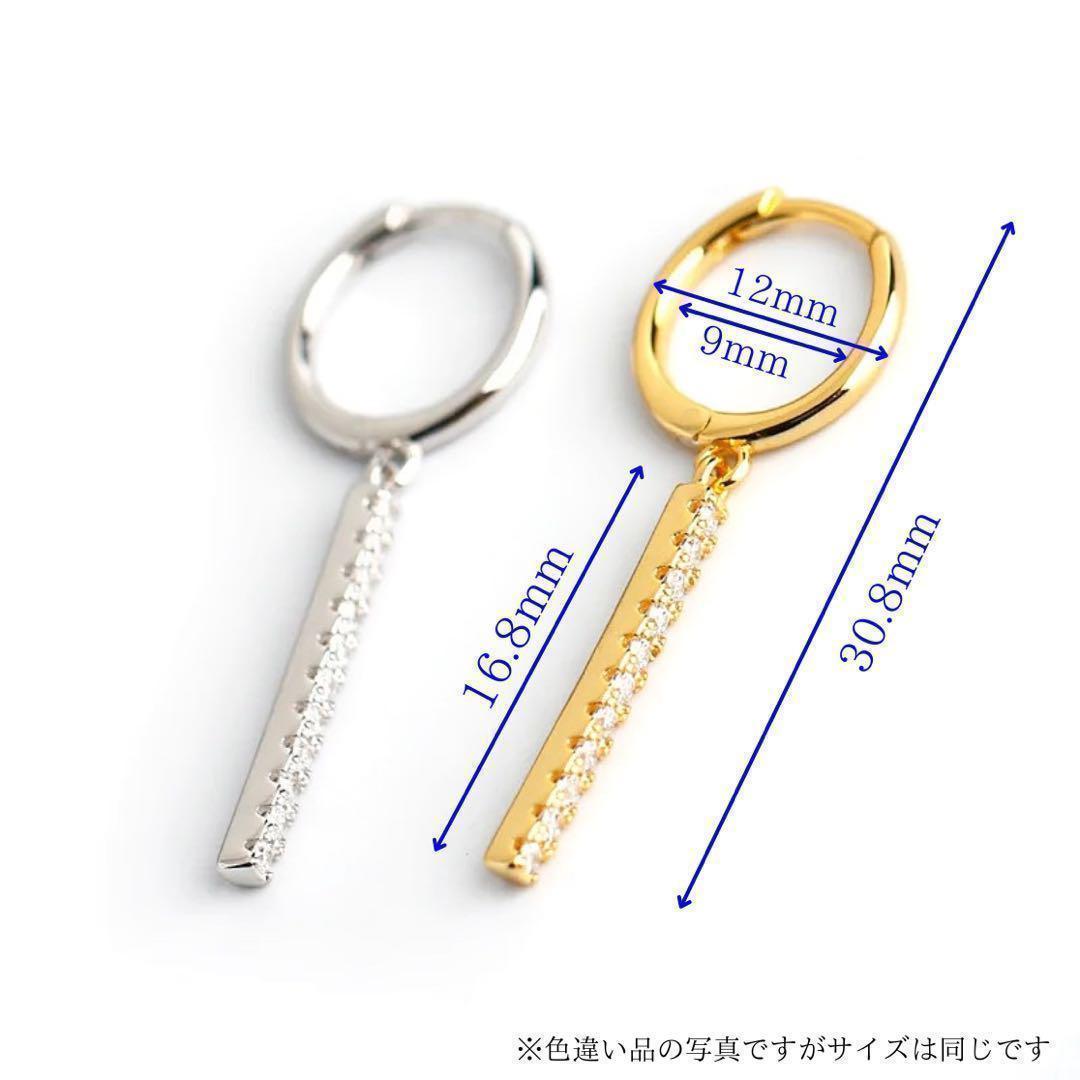 456Fj【高品質】フープピアス　ストーンスティック　GD　マルチカラー　ロング 456Fj【高品質】フープピアス ストーンスティック GD マルチ