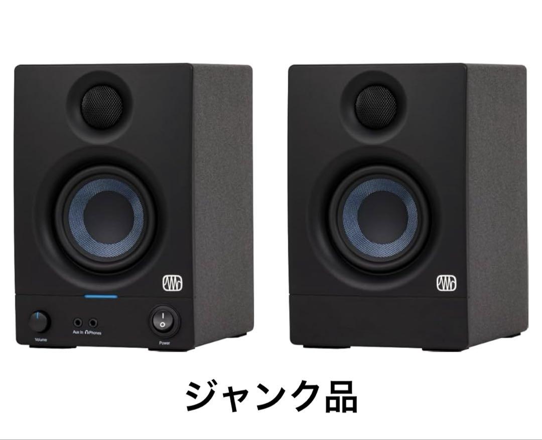 PreSonus Eris 3.5BT 2nd GEN Bluetooth対応