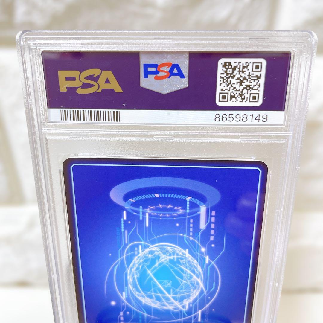 sr PSA10