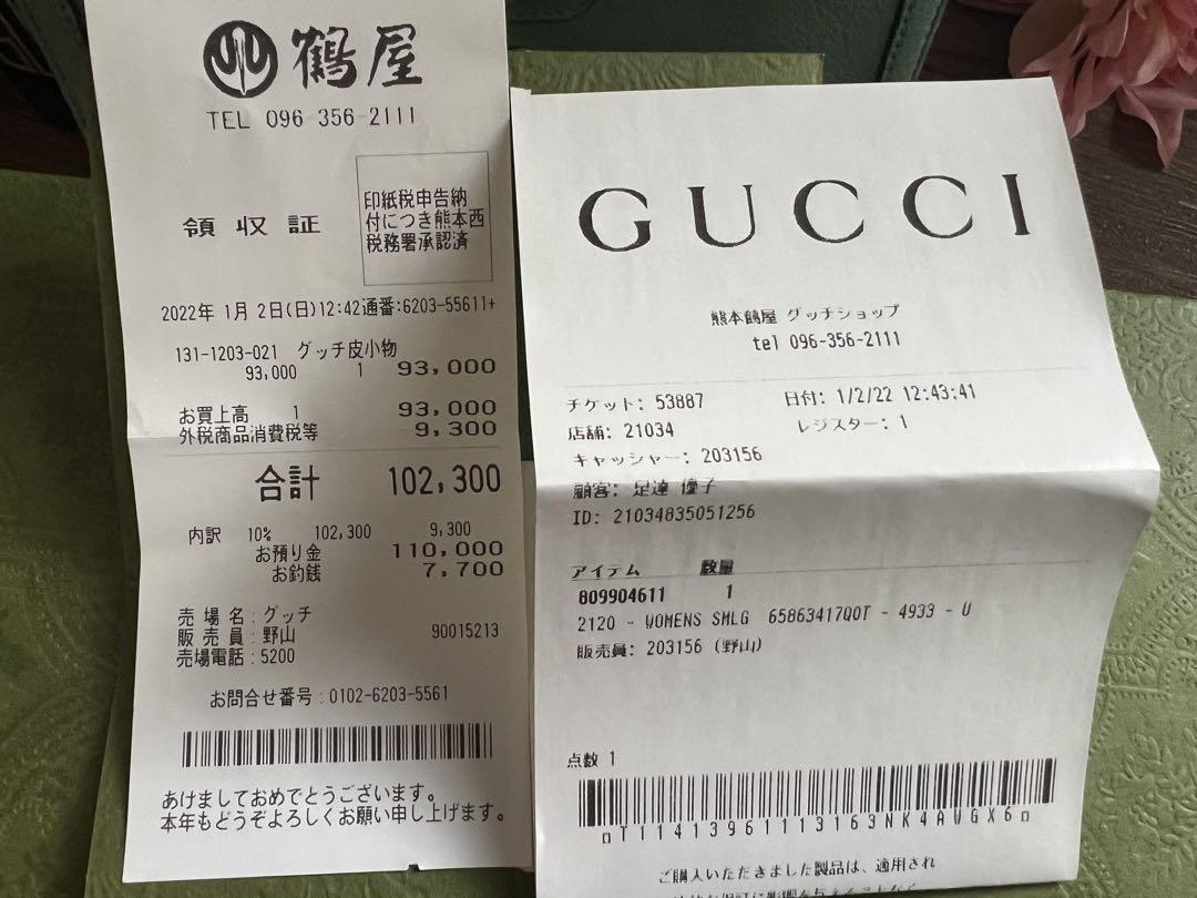 GUCCI  ダイアナ　バンブー　レザー　お財布