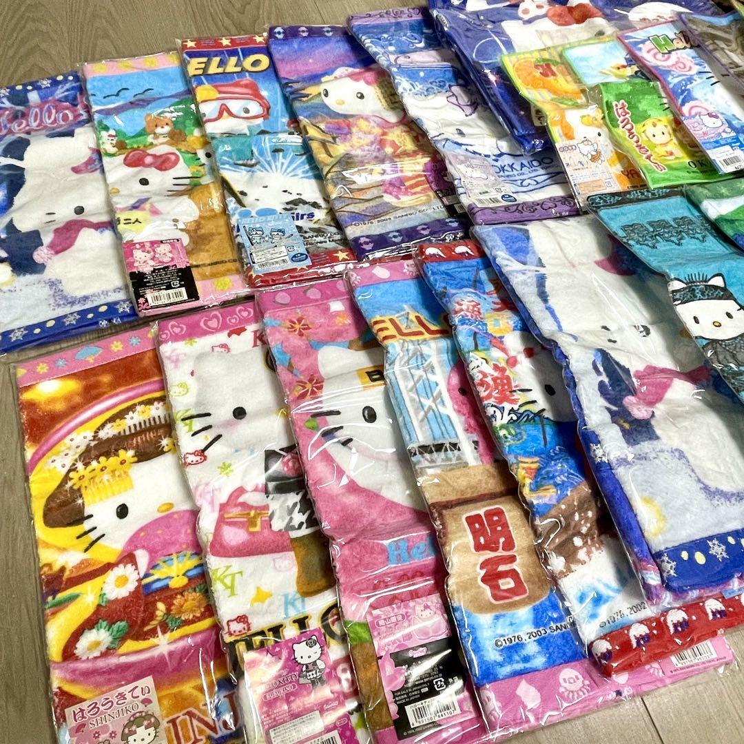 ご当地キティ タオル・キーホルダーセット 35点 サンリオ
