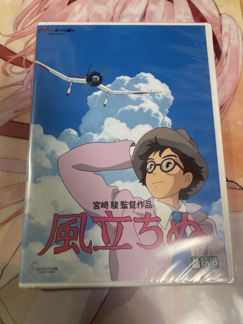 風立ちぬ 宮崎駿 スタジオジブリ作品 DVD 完全未使用品 - メルカリ