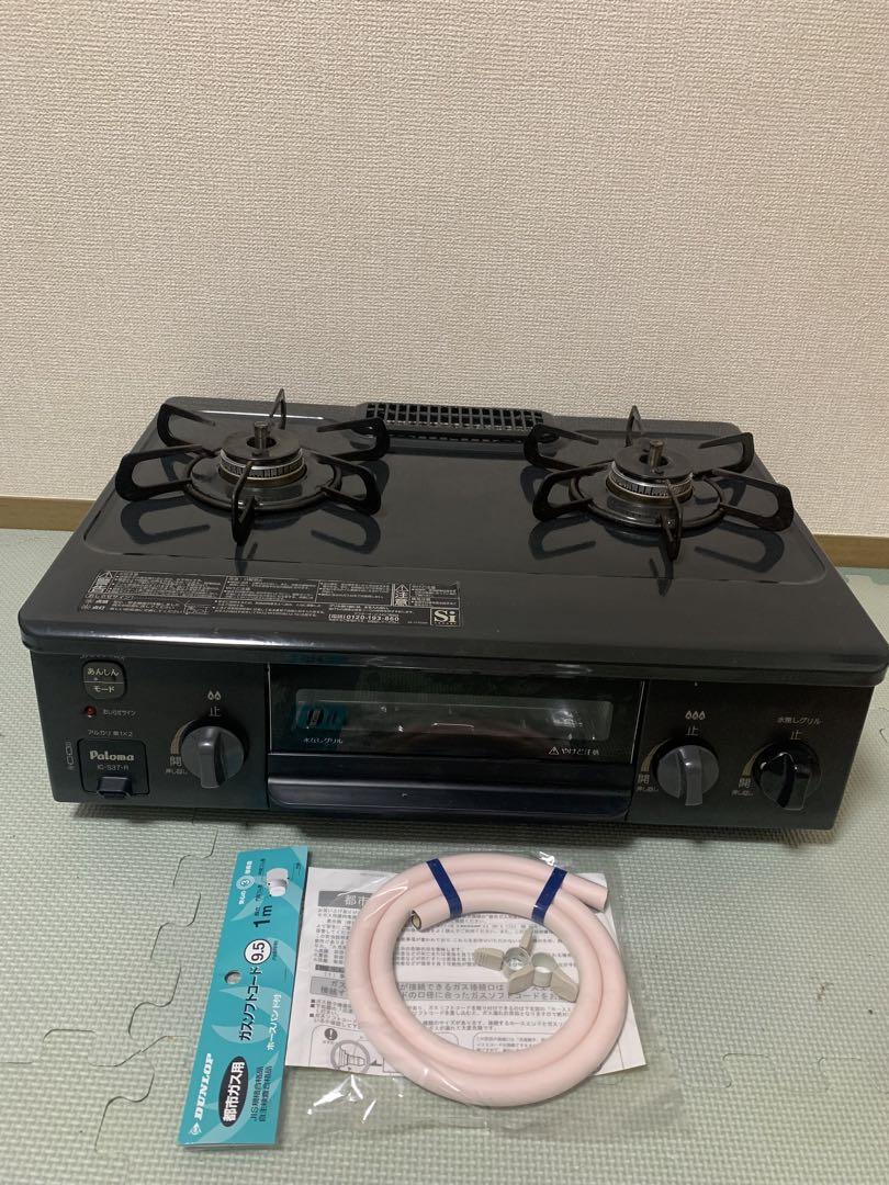 パロマ ガスコンロ 都市ガス用 IC-S37-R 2020年製