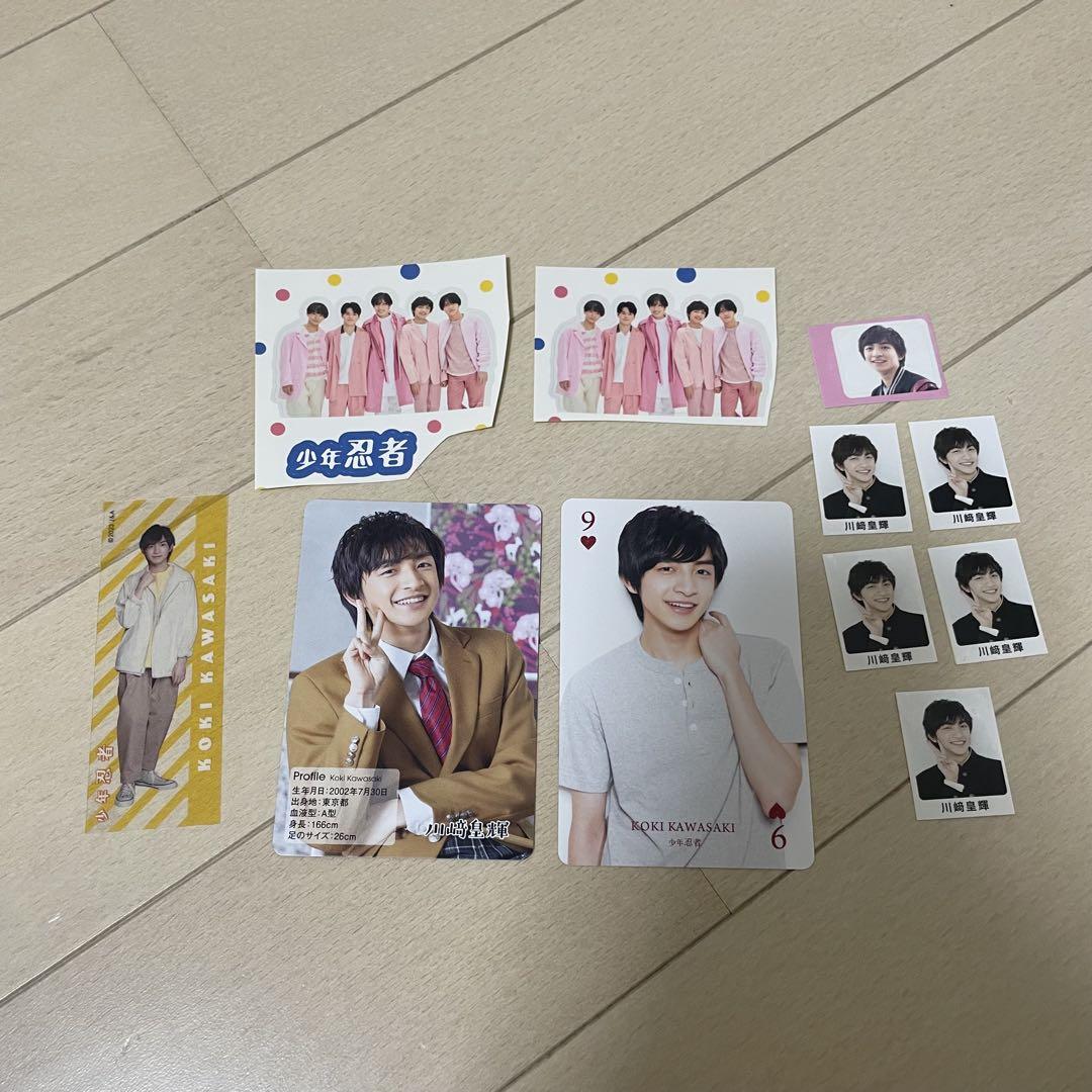 少年忍者 川﨑皇輝 グッズまとめ売り 川﨑皇輝 まとめ売り② - メルカリ