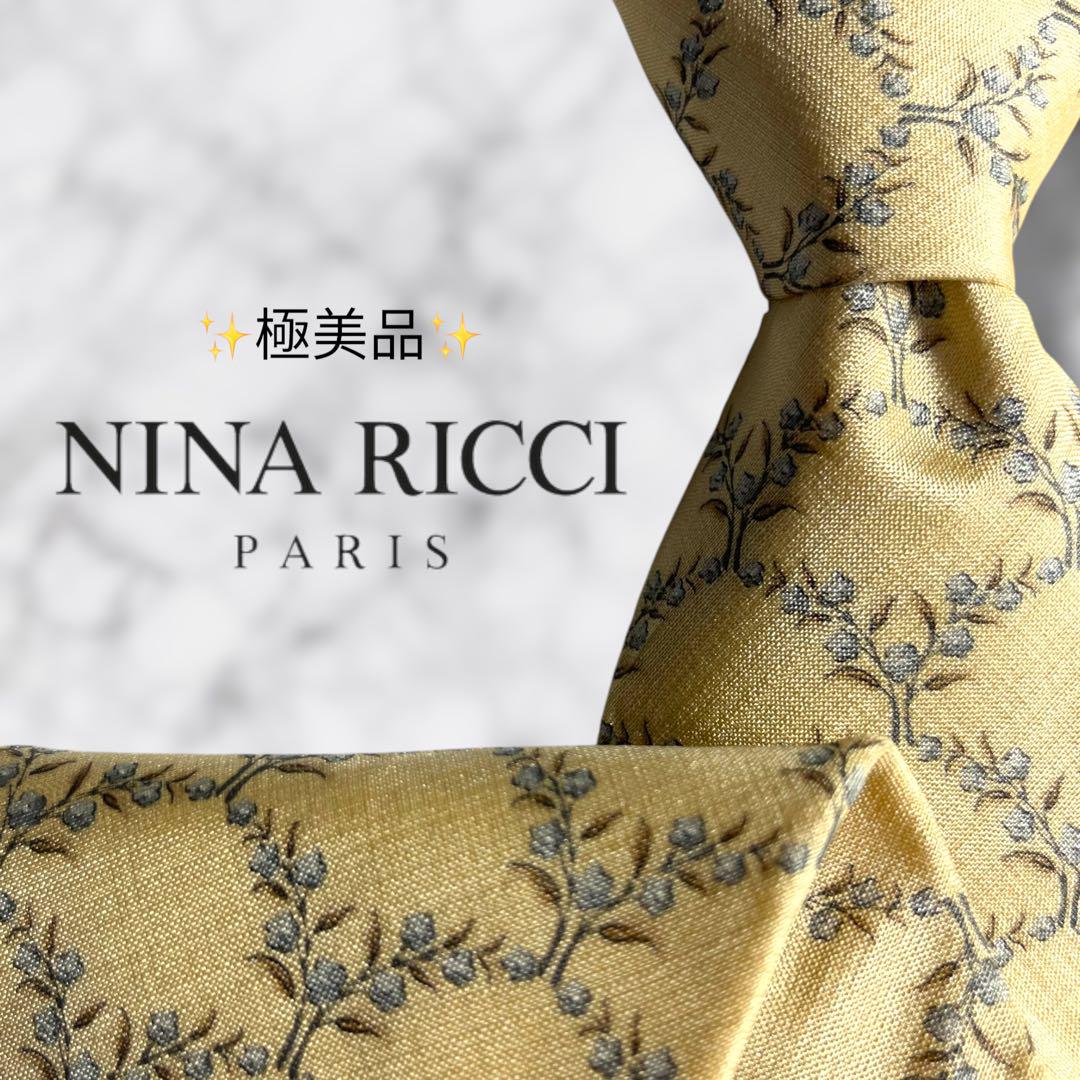 Nina Ricci ニナリッチ スーツ ニナ リッチ NINA RICCI NINA RICCIブラックフォーマルスーツ