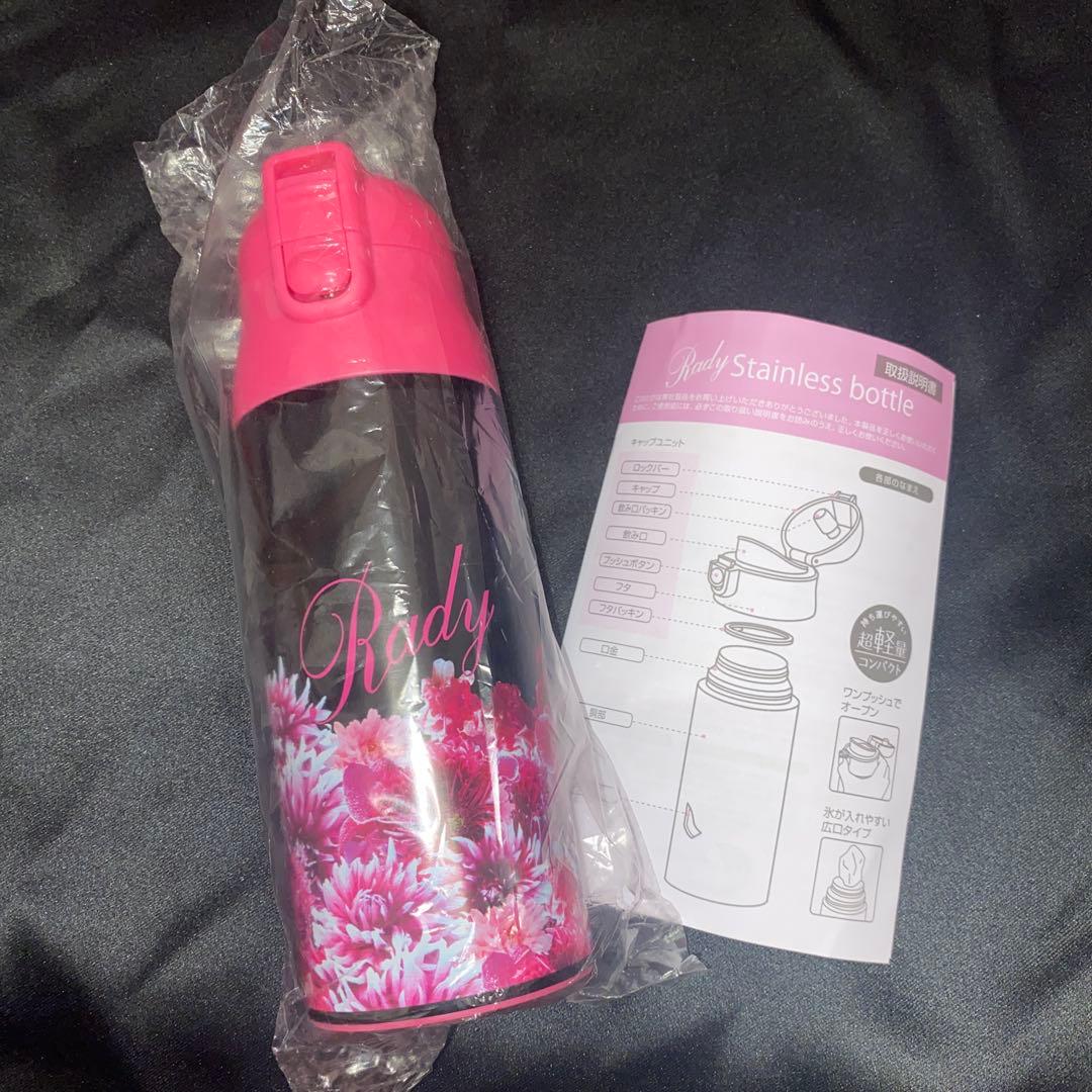 Rady ステンレスボトル 水筒 リゾートフラワー