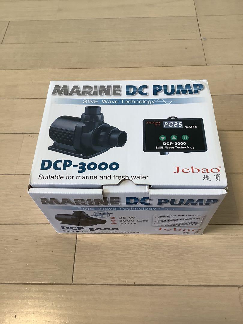 Jebao DCP-3000 海水・淡水用ポンプ