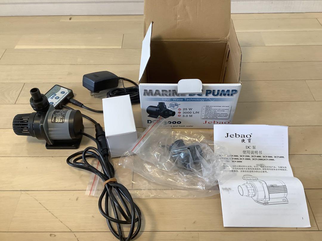 Jebao DCP-3000 海水・淡水用ポンプ Amazon.com: Jebao DCS-3000 845GPH Submersible Pump with