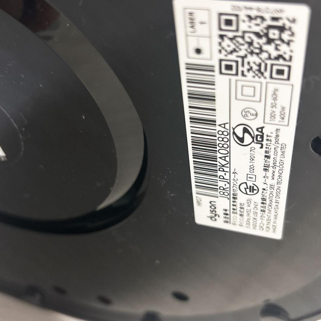 Dyson ヒーター 空気清浄機 Hot + Cool (HP07 WS)