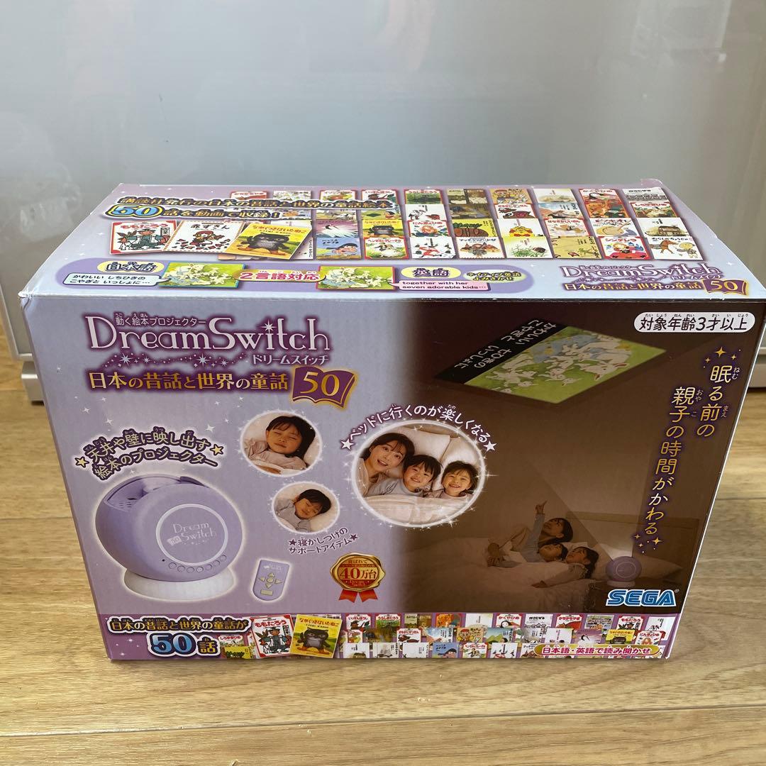 ドリームスイッチ 日本の昔話と世界の童話50目立った傷や汚れなし