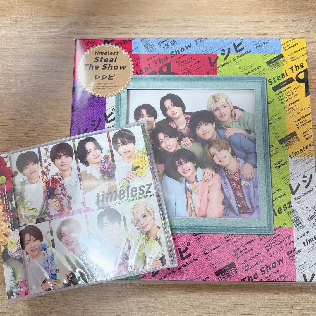【匿名配送】timelesz Steal The Show /レシピ FC限定盤 【匿名配送】timelesz Steal The Show /レシピ FC限定盤