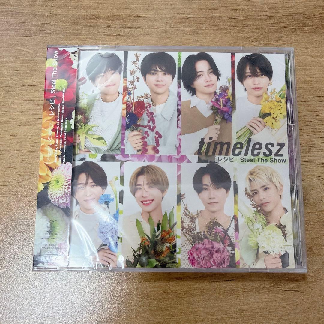 【匿名配送】timelesz Steal The Show /レシピ FC限定盤 【匿名配送】timelesz Steal The Show /レシピ FC限定盤