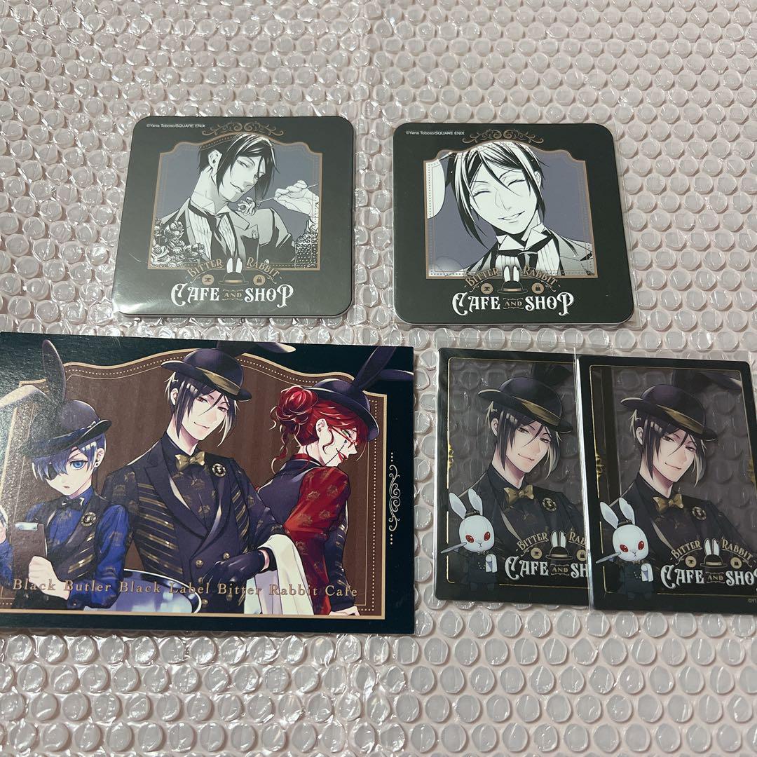 黒執事 ビターラビットカフェ コースター セバスチャン