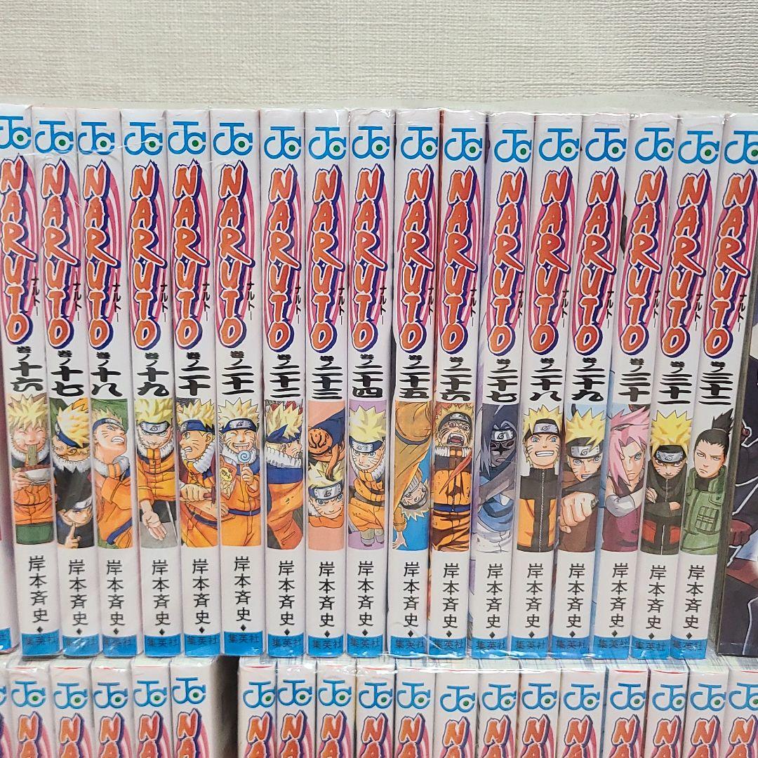 送料無料 【状態良好】NARUTO ナルト 全巻+外伝 計73巻 送料込!! - 全巻セット - ucs.gob.ve 送料無料 【状態良好】NARUTO ナルト 全巻+外伝 計73巻 送料込!! - 全巻セット - ucs.gob.ve