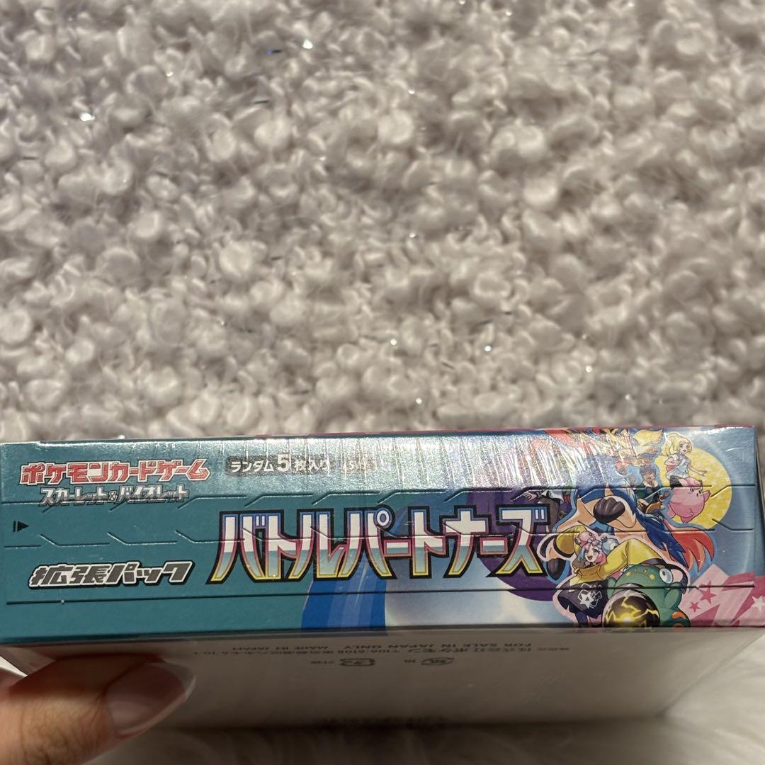 【美品】　 ポケモンカード　バトルパートナーズ 1BOX 未開封　シュリンク付き 新品未開封シュリンク付 バトルパートナーズ ポケモンカード