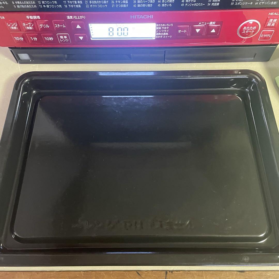 大人気⭐︎日立　ヘルシーシェフ　美品！　オーブンレンジ　HITACHI