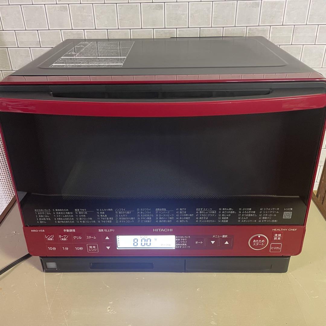 大人気⭐︎日立　ヘルシーシェフ　美品！　オーブンレンジ　HITACHI