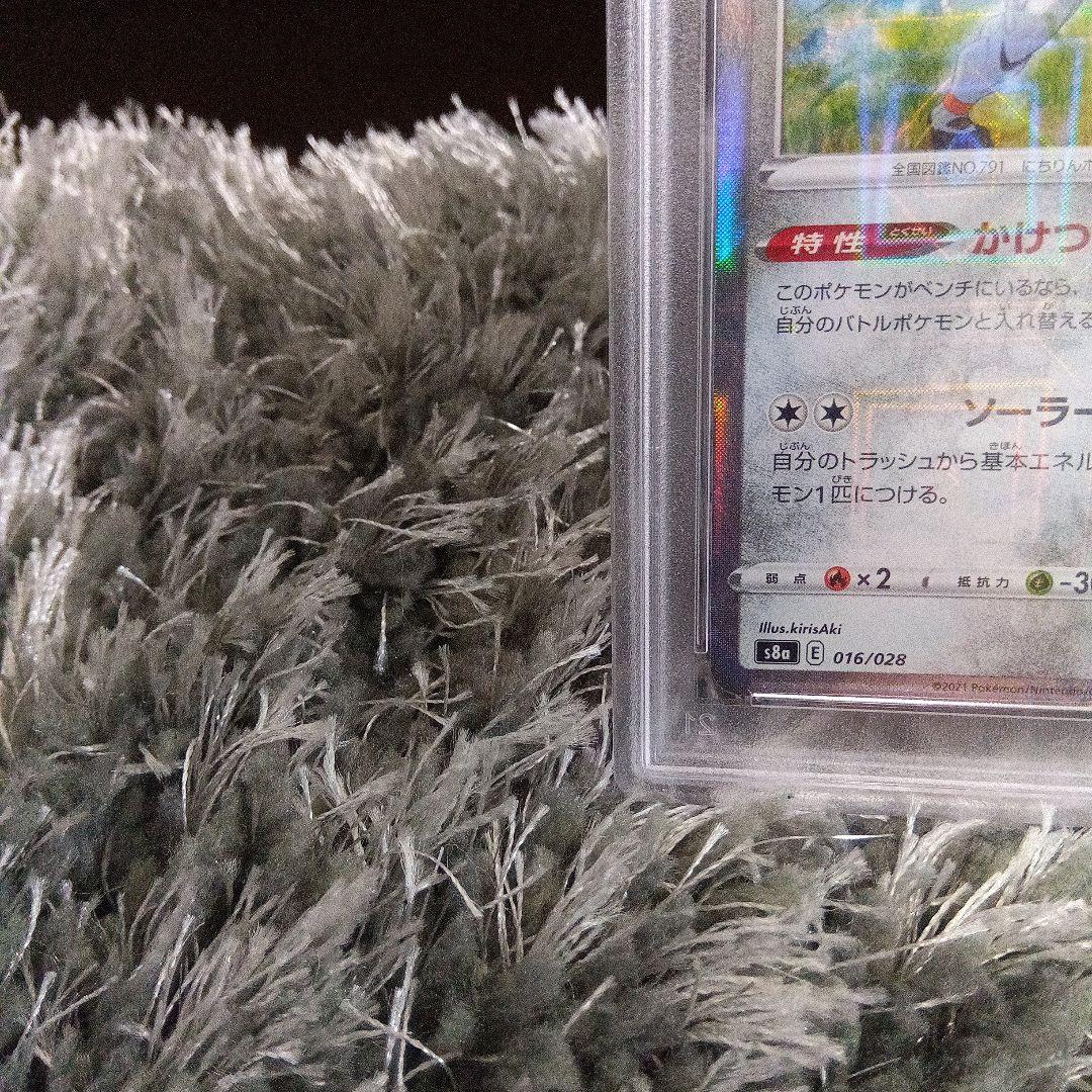ソルガレオ　ルナアーラ25thパラレルミラー連番【PSA10】リーリエミラー