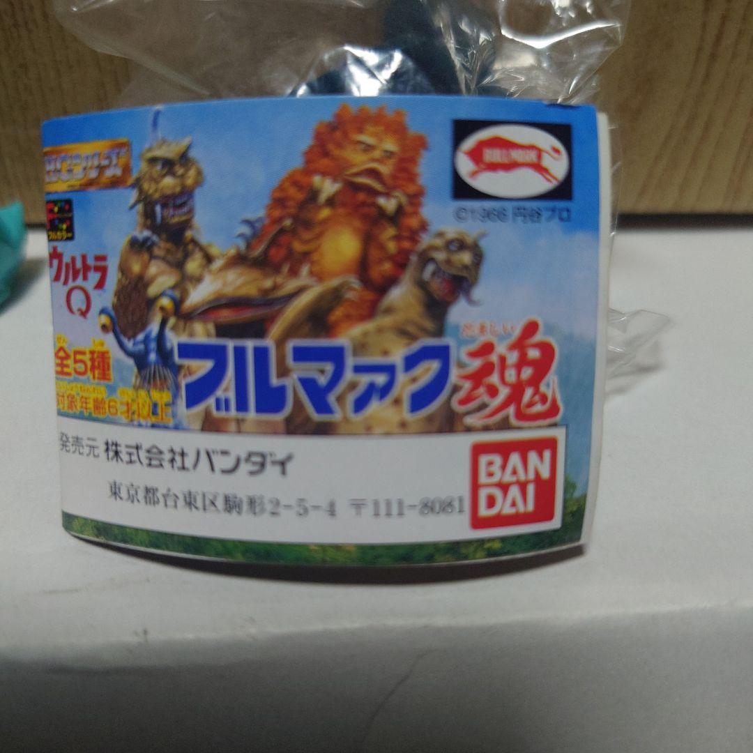 ブルマァク魂ナメゴン バンダイ HGシリーズ ブルマァク魂 ウルトラQ ナメゴン(マルサン